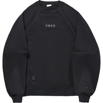 Li Ning Wijde Pasvorm Letter Hoodie Heren hoodies AWDW177-3