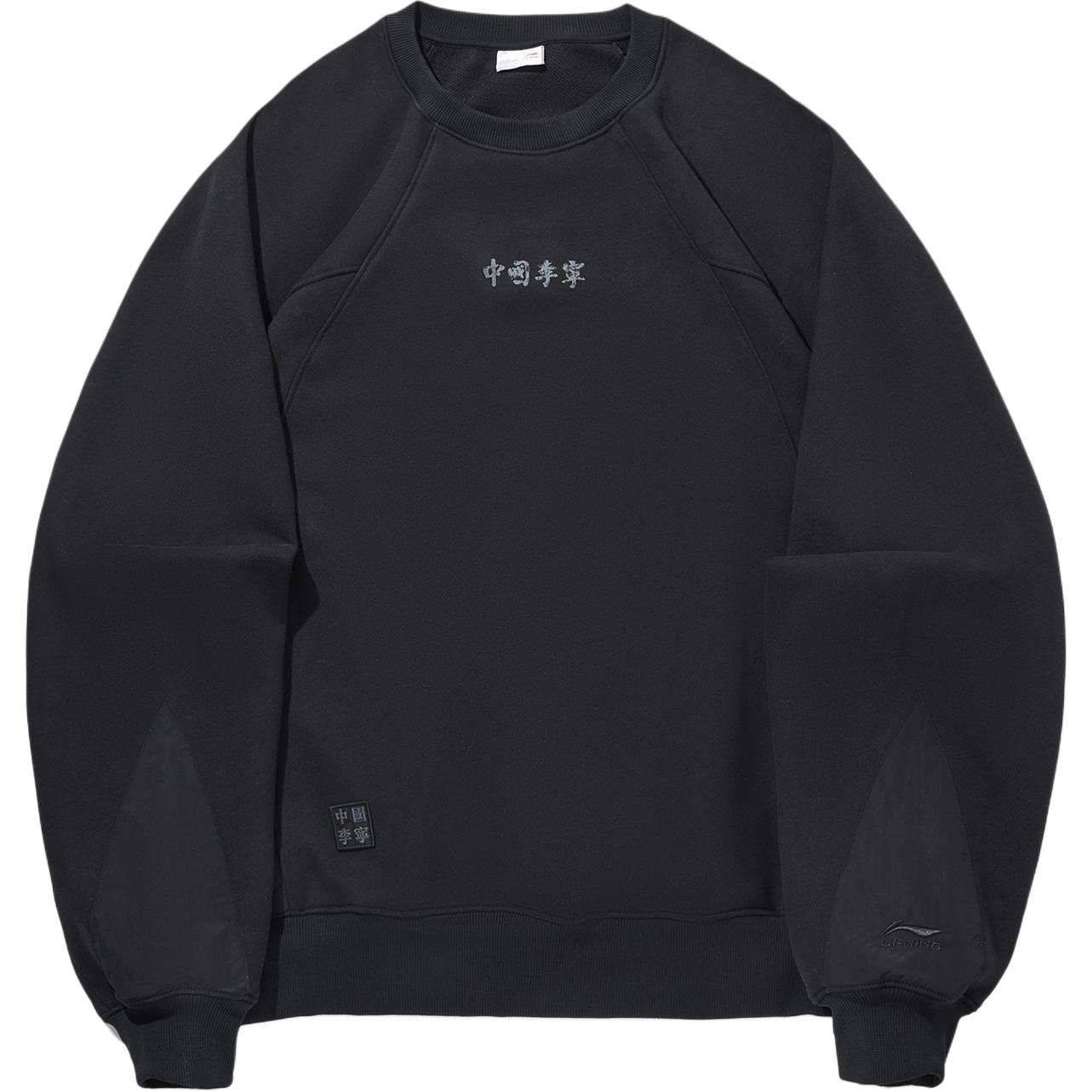 

Li Ning Loose Fit Letter Hoodie Men hoodies AWDW177-3 XL