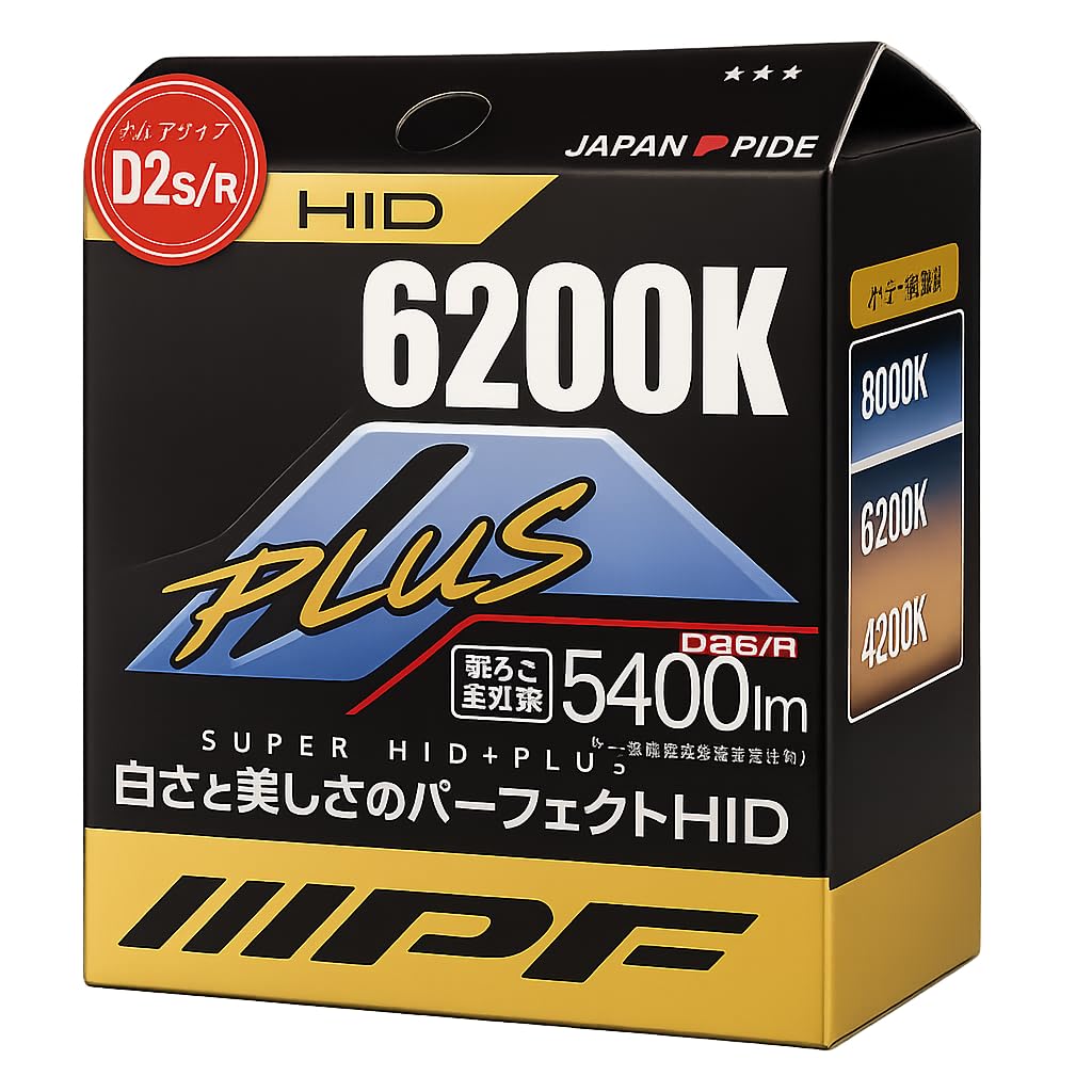 IPF Genuine Replacement HID Bulbs, 6200K, D2S/R, 62AD2