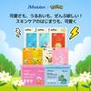JMsolution Official Pokemon Collaboration Product Pack Sheet Mask Toner Pad Seal Stamp (Hyaluronic Acid / Cica Ceramide Retinol NMF Tea Tree Vitamin C