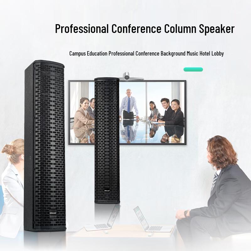 Obolun HG-4 Passive Conference Speaker Column Set