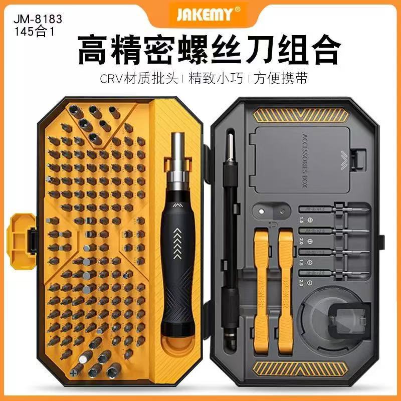 

145 In 1 Precision Screwdriver Set Hex Phillips Magnetic CR-V Bits For iPhone PC Professional Repair Hand Tools