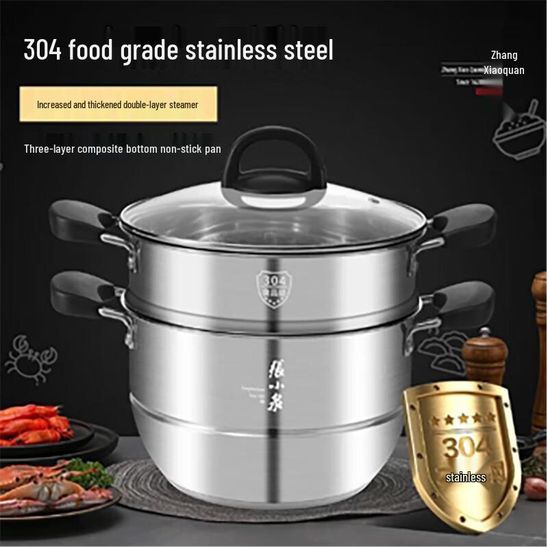 Zhang Xiao Quan Yu Chu 304 Stainless Steel 3-Layer Steamer 28cm