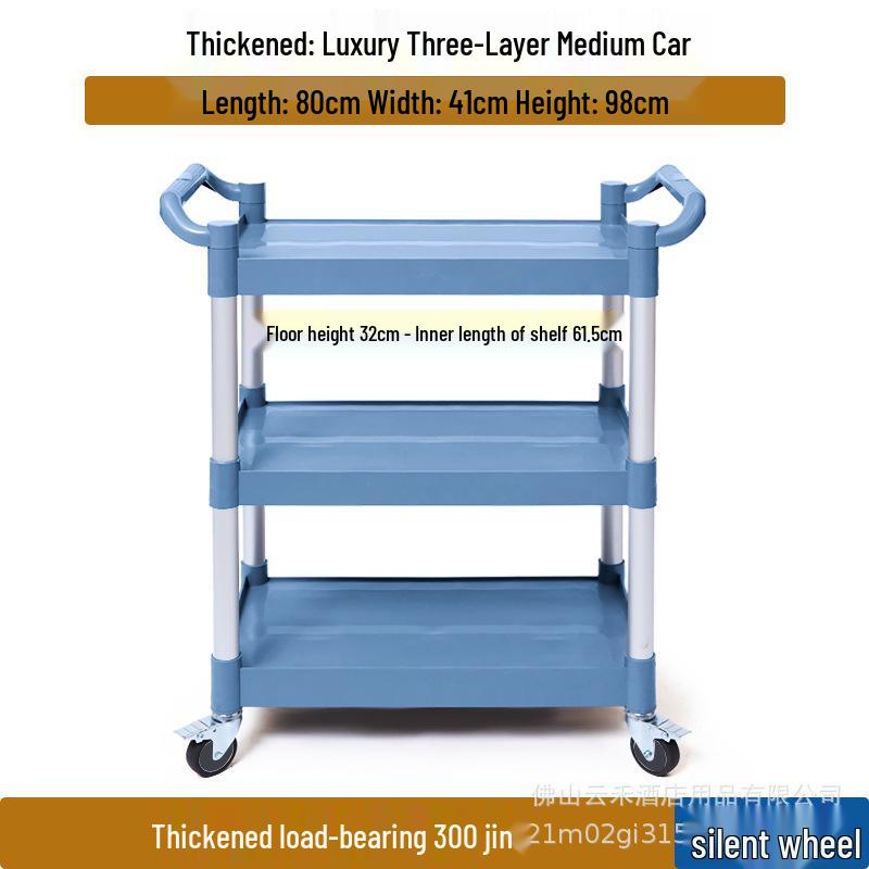 Commercial Three-Tier Plastic Push Cart for Dish Collection In Restaurants and Hotels