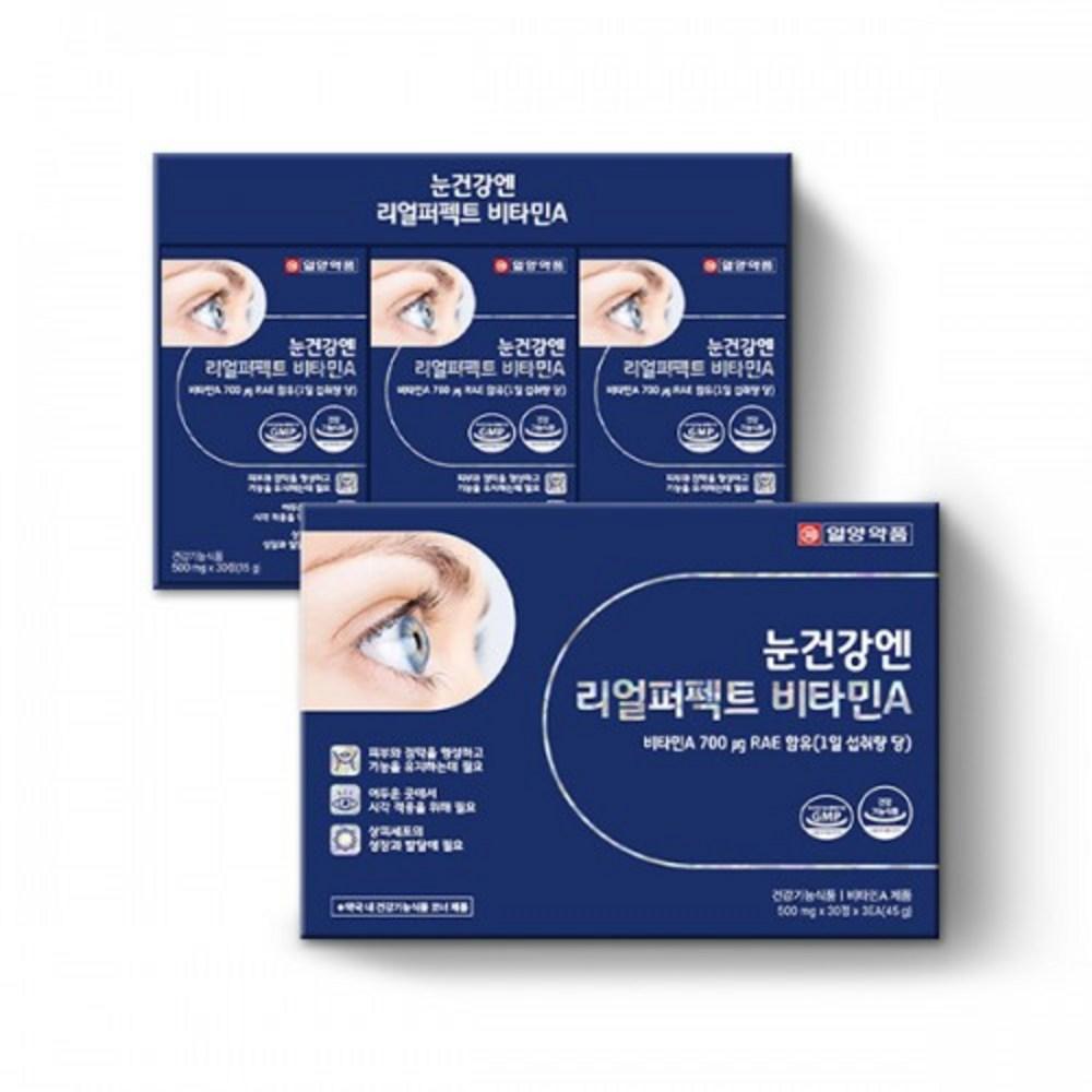 Ilyang Pharmaceutical Eye Health N Real Perfect Vitamin A 2 pcs 90 Tablets