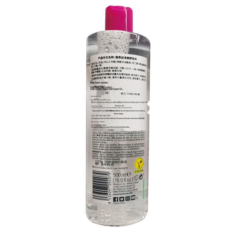 BYPHASSE Micellar Cleansing Water