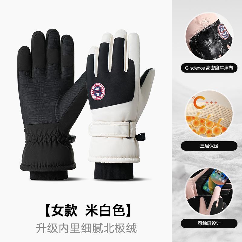 Ski Gloves Cycling To Keep Warm In Winter Female Cold Protection Cute Velvet Thickened Electric Vehicle Student