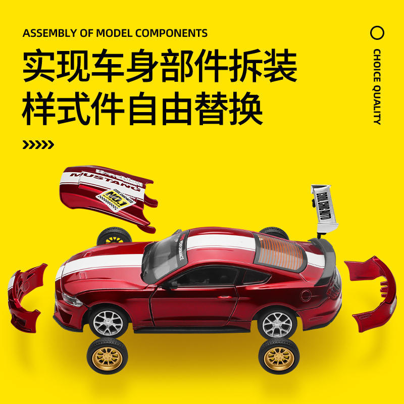 CCA Caipper 1/42 Alloy Ford Mustang GT Car Model Assembled Detachable Racing Version Modified Box
