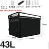 Fuyutu Delivery Uber Eats Delivery Large Delivery Food Delivery for Black Bag, Bag, Capacity, 30/43/62/80L, Uback, Fixed, Motorcycle/Bicycle Box, Bag,