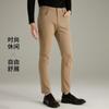 Men's Casual Pants - Spring/Summer Versatile Breathable Cotton