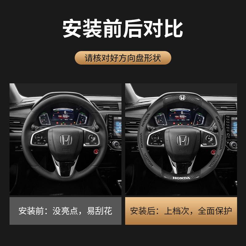 38cm Car Steering Wheel Anti-slip Wheel Cover Carbon Fibre For Honda Civic Fit Jazz Accord Pilot CRV Odyssey Passport City HRV RH6