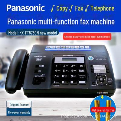 Panasonic KX-FT872/876CN Hepsi Bir Arada Faks Makinesi Ücretsiz Kargo ile