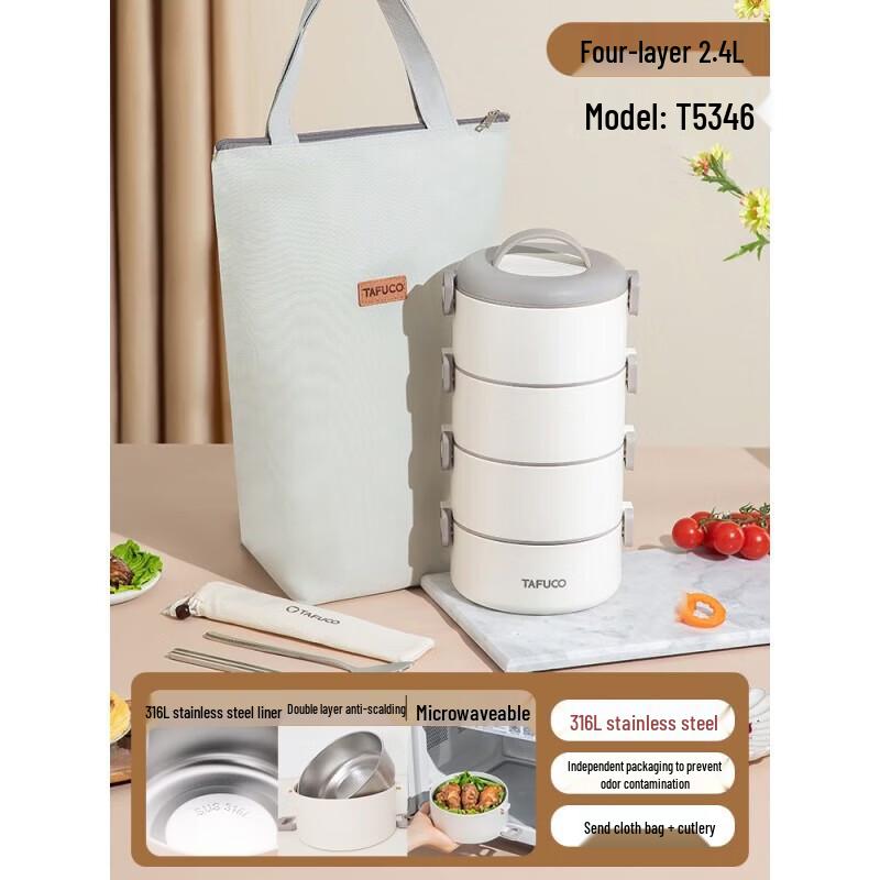 TAFUCO 316L Stainless Steel Microwaveable Insulated Lunch Box