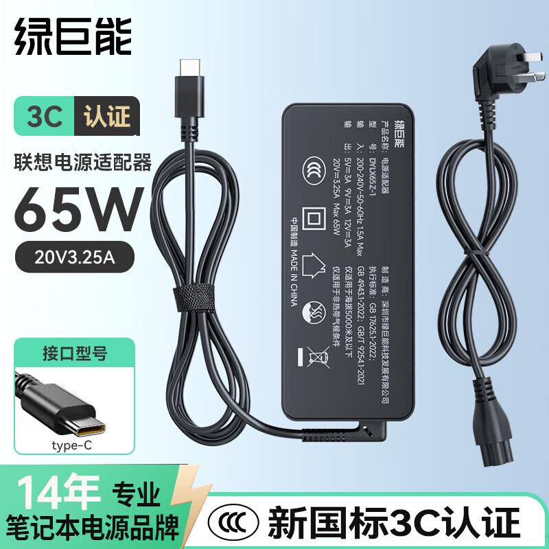 

Lvjvneng 65W USB-C Laptop Charger for Lenovo ThinkPad