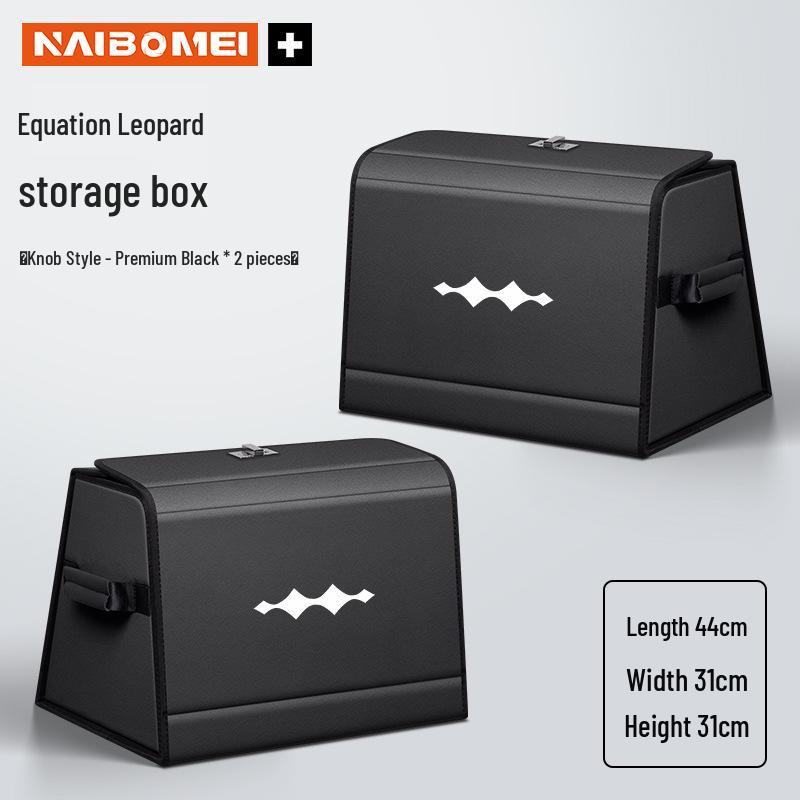 Fangchengbao Titanium Leopard Car Trunk Storage Box