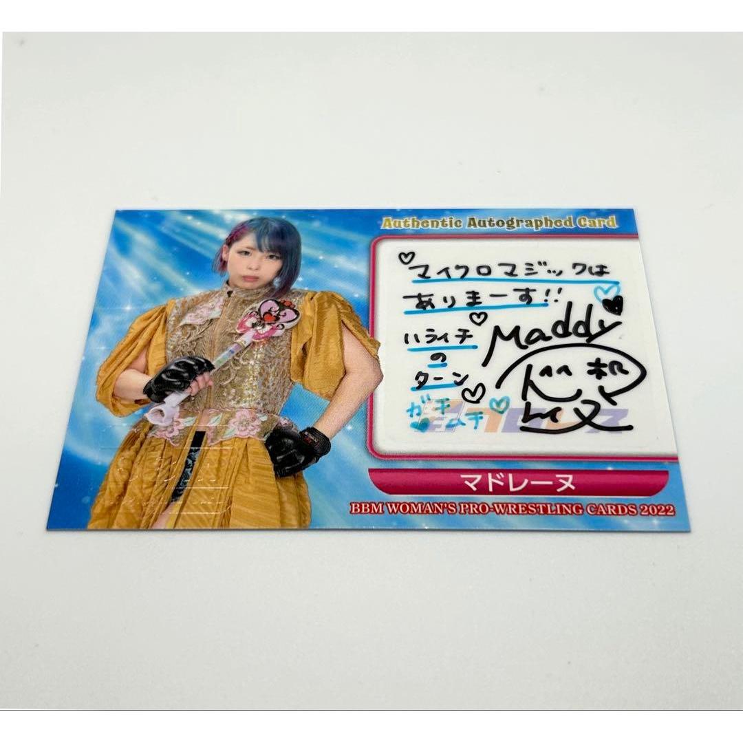 BBM Women s Pro Wrestling Madeleine Autographed Card Limited to 105 pieces