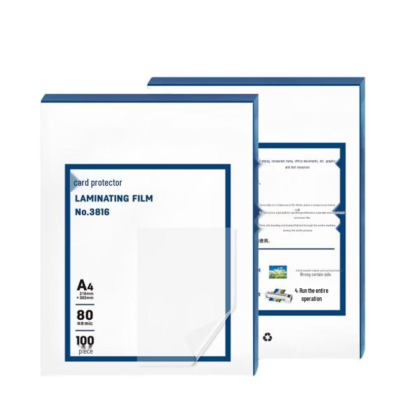 Yimao A4 Laminating Film Thermal Pouches