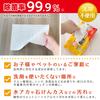 sterilization rate citric acid super thick wet sheet 20 pieces Gekiochi-kun 99.9% Gekiochi-kun