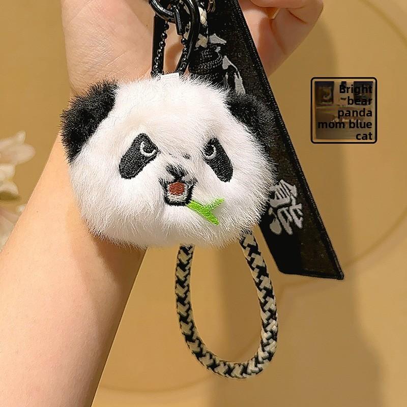 Cartoon Panda Bear Head Happy Emojis Plush Phone Lanyard Keychain Pendant