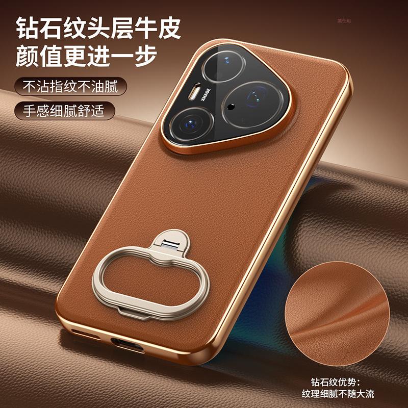 Applicable To Huawei Pura90promax Mobile Phone Case Holder Pura80Pro Ring Business 80Ultra Leather Case
