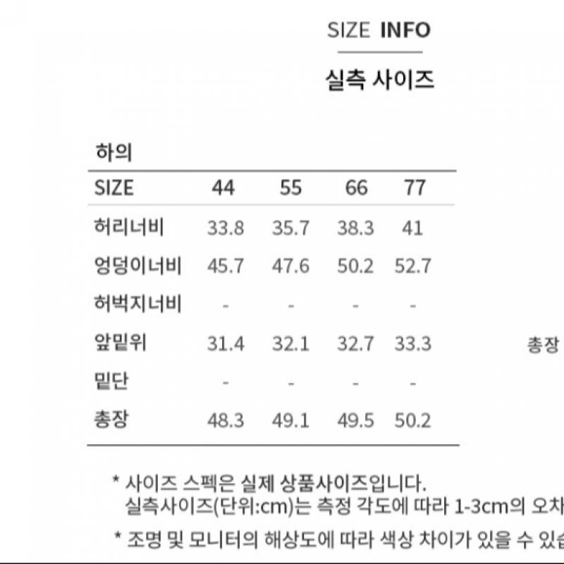 [She S miSS] Straight Cotton Half pantS SwwSpp22060 Dn