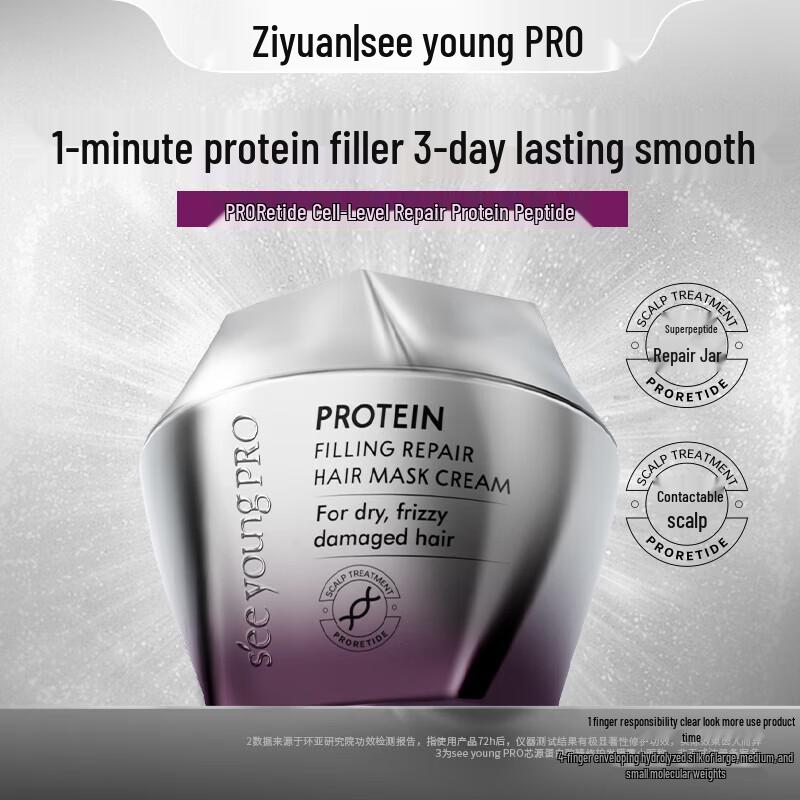 Seeyoung PRO Core Protein Ultimate Repair Hair Mask