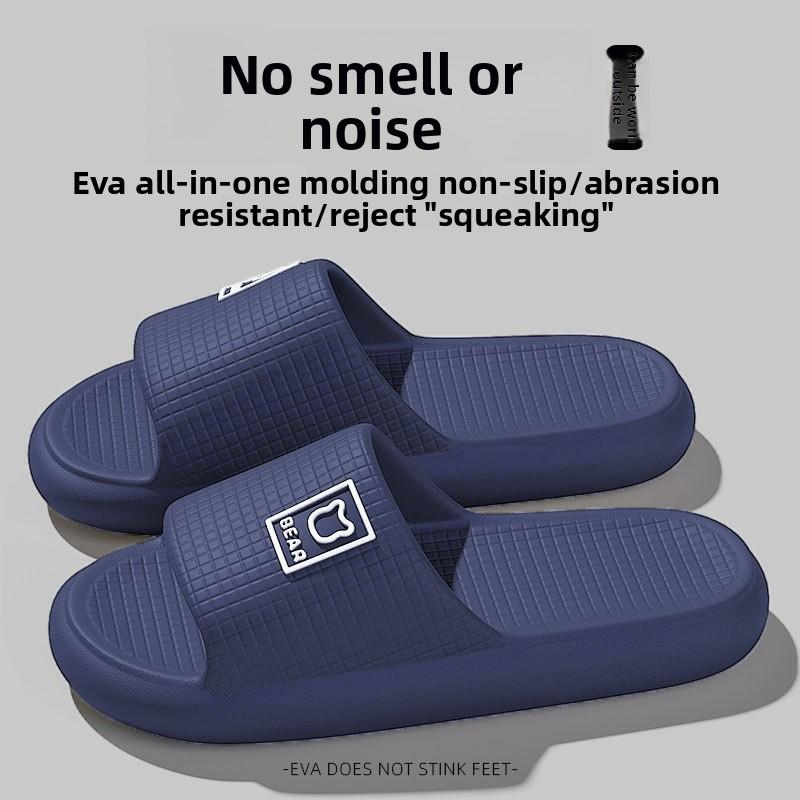 Slippers for Women In Summer, Slip Resistant and Odor Proof for Outdoor Wear, Indoor Home Bathing, Silent and Cool Slippers for Men