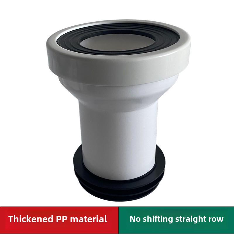 Thickened PP Toilet Shifter Pipe with Horizontal Water Connection, Adjusts Pit Distance by 2.5cm or 5cm