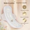 Sofy Noble Cotton Pure Cotton Daily Sanitary Pads