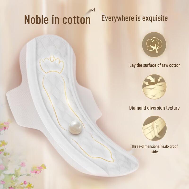 Sofy Noble Cotton Pure Cotton Daily Sanitary Pads