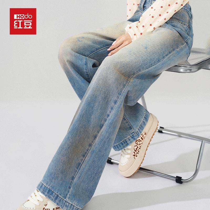 Hongdou Vintage Washed High-Waisted Wide-Leg Jeans