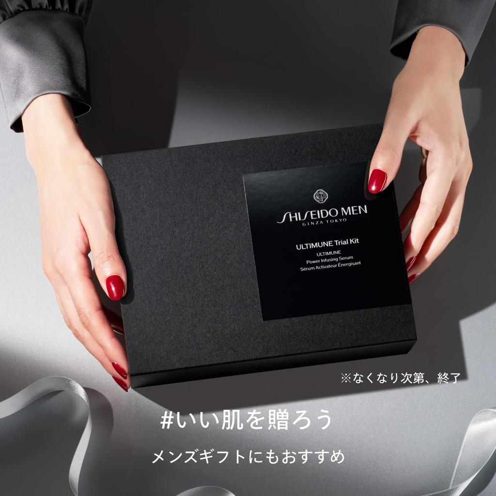 Shiseido Men Ultimune Probierset Enthält Gesichtspflege und Perfekt als Geschenk für Zitrus- und Bambusgrün Reise (Klein) - Reinigung, Gesichtswasser, Serum. Männerhaut.