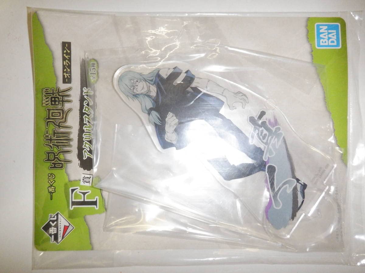 

Ichiban Kuji Jujutsu Kaisen Online Prize F Акрилова підставка Masato 303