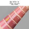 Athe Authentic Lip Glow Balm 02 Flirt (3.5g)