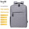 Men's High-End Fashion Waterproof Business Commuter Backpack with Large Capacity for Laptops and Travel