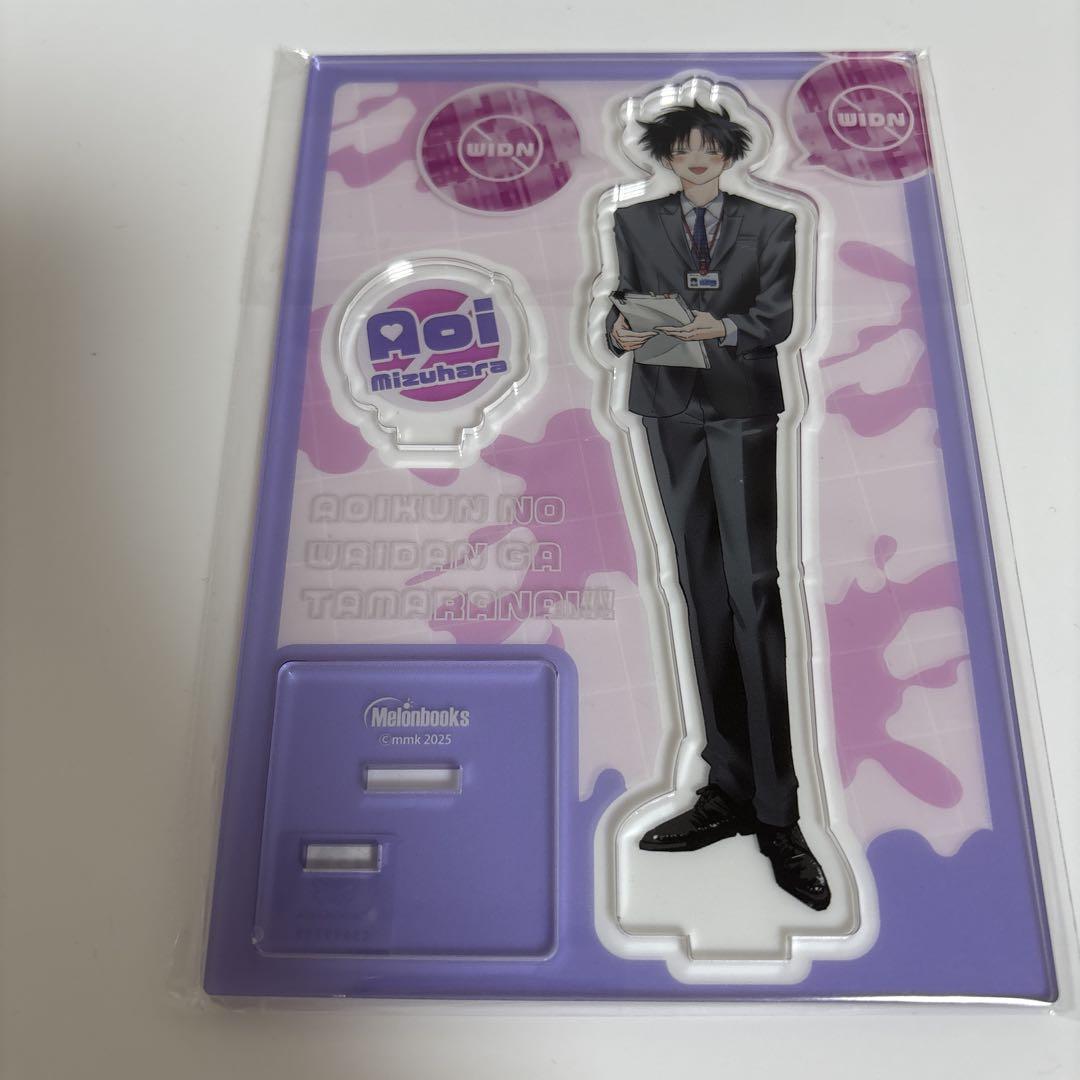 

[USED] Aoi-kun s dirty talk is irresistible!! Bonus acrylic stand Volume 1