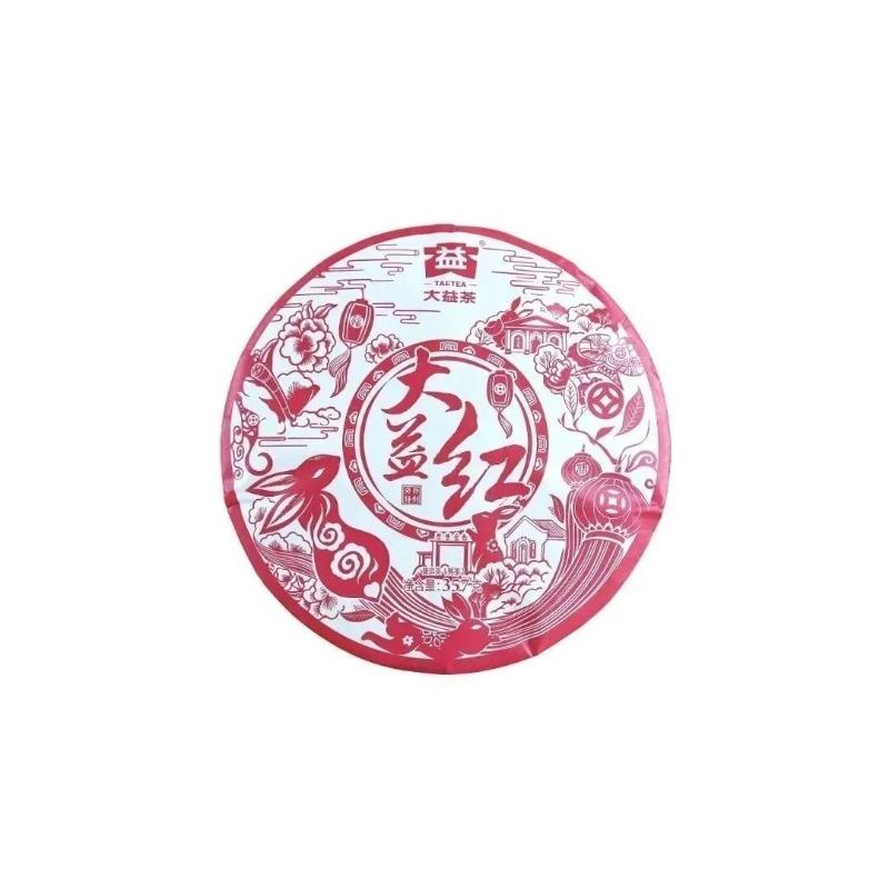 Ceai Pu'er 2023 Dayi Ceai Roșu Maturizat Prăjitură 357g Yunnan Ceai Prăjitură Qizi Beneficiu pentru Sănătate