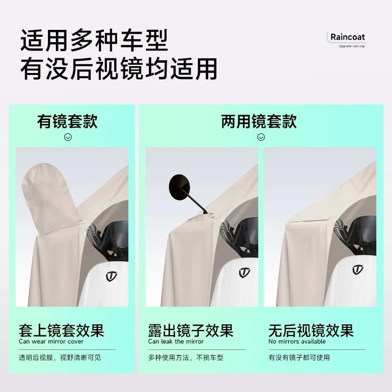 Impermeabile per Scooter Elettrico da Donna, Monoposto, Lungo, Integrale, Antitempesta, Extra Large e Spesso, Poncho Impermeabile per Guidare