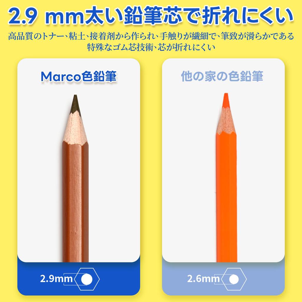 Marco Colored 72 Colored Pencils for Coloring 72 Hexagonal Colored 72 Good Wooden Colored Pencil Coloring Colored Portable Colored Colors Oil-Based