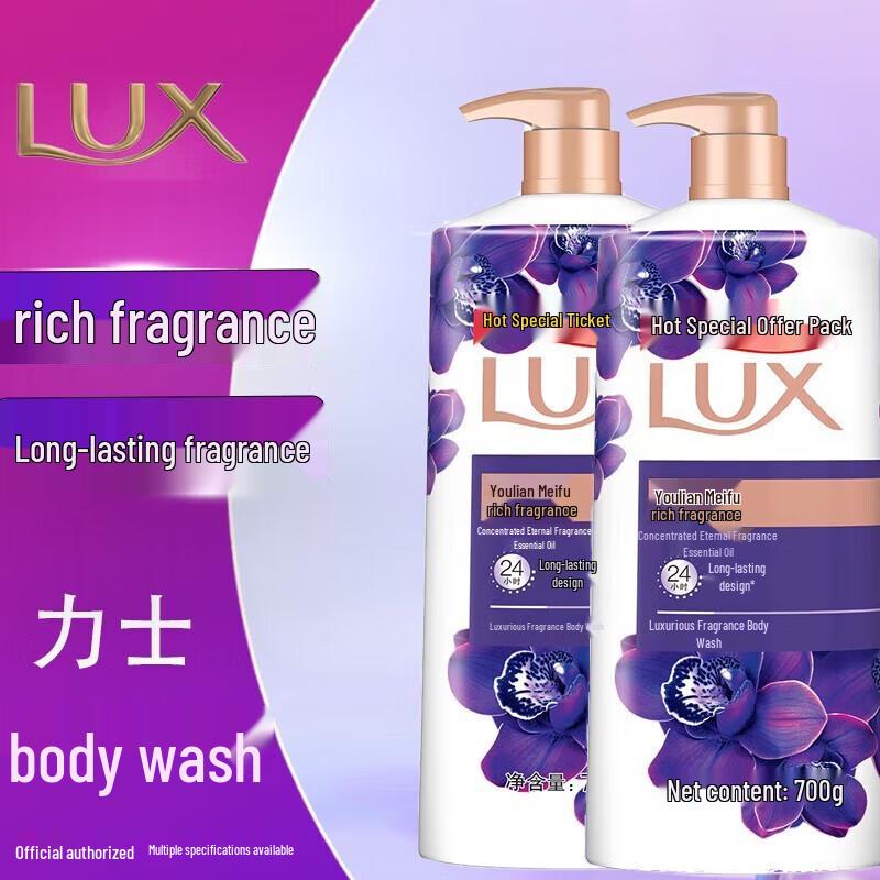 

Lux Indulgent Mysterious Lotus Fragrance Shower Milk