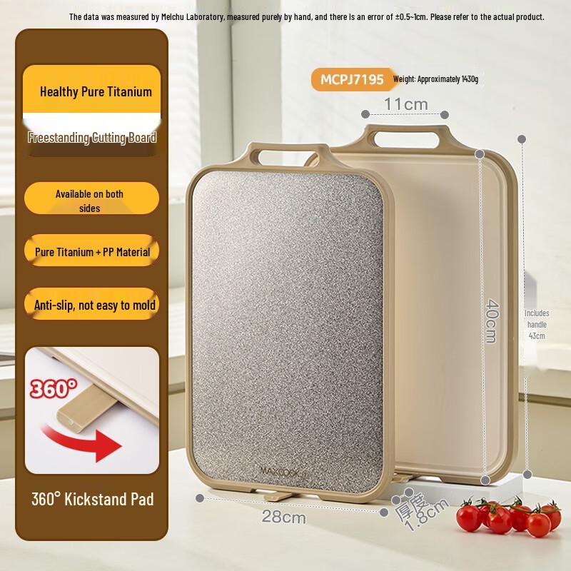 maxcook Pure Titanium Double-Sided Cutting Board
