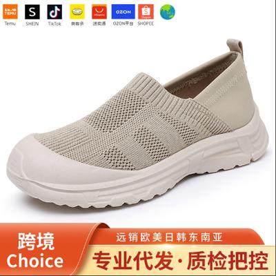 Shoes Women's Spring and Autumn Explosion Generation Flying Woven Lazy Shoes Breathable, Light and Wear-resistant One-pedal Casual Shoes
