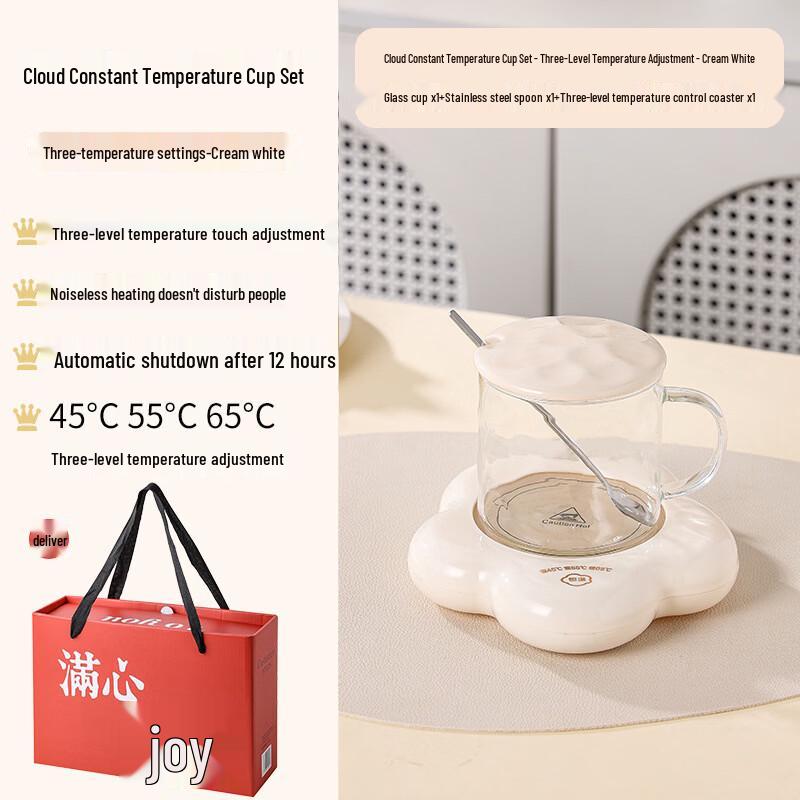 MINGHUI Cloud Warm Smart Mug Set Thermostatic Glass Cup Set