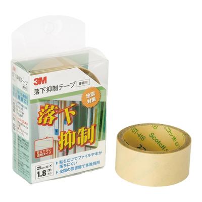 Afet Bant 25mm x 1 Hazırlık Kaymaz Kitaplıklar, 1.8m, Rulo, GN-180