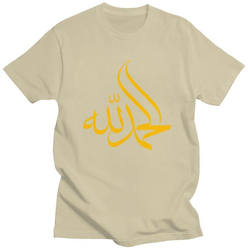 Custom Alhamdulillah Praise Allah Muslim Islamic Arabic Calligraphy T Shirts Men Pure Cotton Tee Tops Tshirt  Clothes