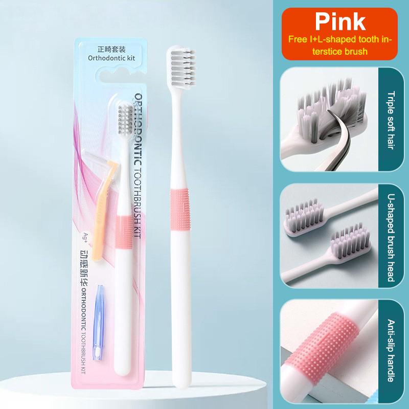 1 Pcs Clean Braces Adult Toothbrushes With 2 Pcs Interdental Brush Toothbrush Soft Bristle Toothbrush For Oral Health Care розовый