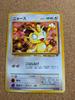 Old 1 Expansion Pack Team Rocket Pokémon Card, Back, Meowth, Card, YNYSRD, 4,