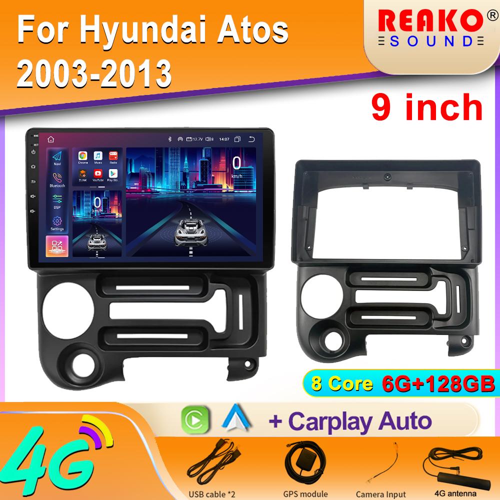 Android Radio For Hyundai Atos 2003-2013 Car Stereo Multimedia Video Navigation GPS Player Head Unit 5G WiFi DSP 2din DVD