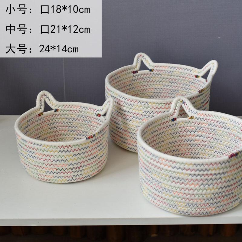

Desktop storage, ear cover, stationery, storage box, cosmetics, snacks, sundries, key, woven storage basket, small storage basket. Little