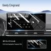 Tempered Screen Protector for Geely Emgrand Gen 4 - 25 Models